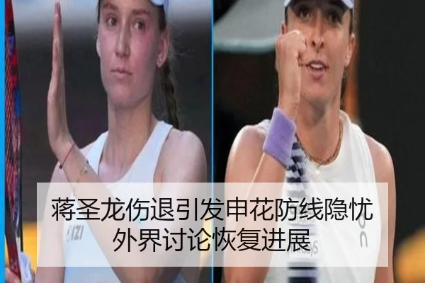 jiang-sheng-long-shang-tui-yin-fa-shen-hua-fang-xian-yin-you-wai-jie-tao-lun-hui-fu-jin-zhan-2-753.jpg